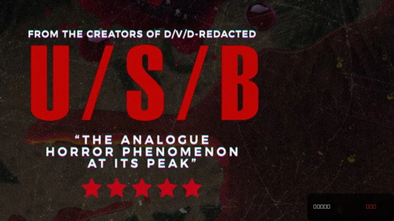 U/S/B: A Paranormal Horror Experience trailer thumbnail