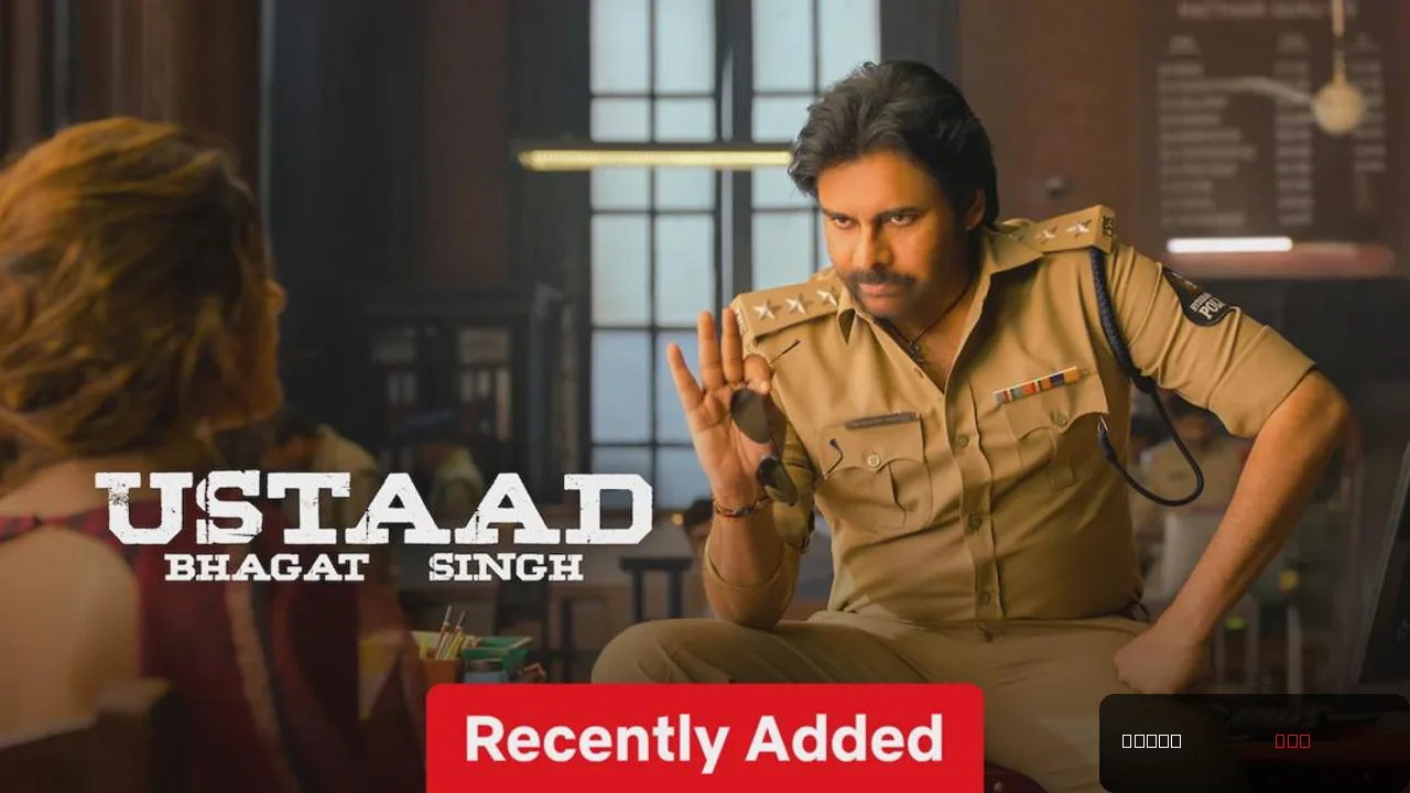 Ustaad Bhagat Singh: A Cinematic Tribute to a Legend