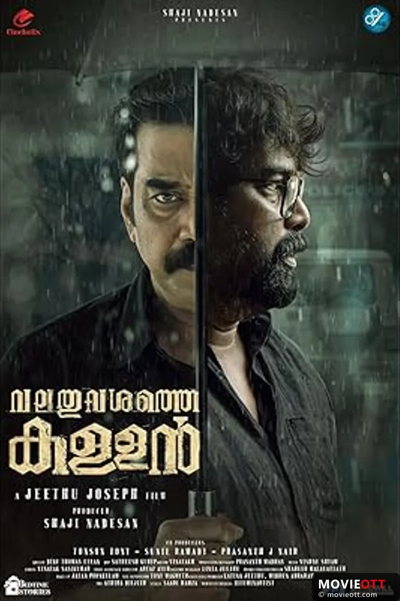 Valathu Vashathe Kallan