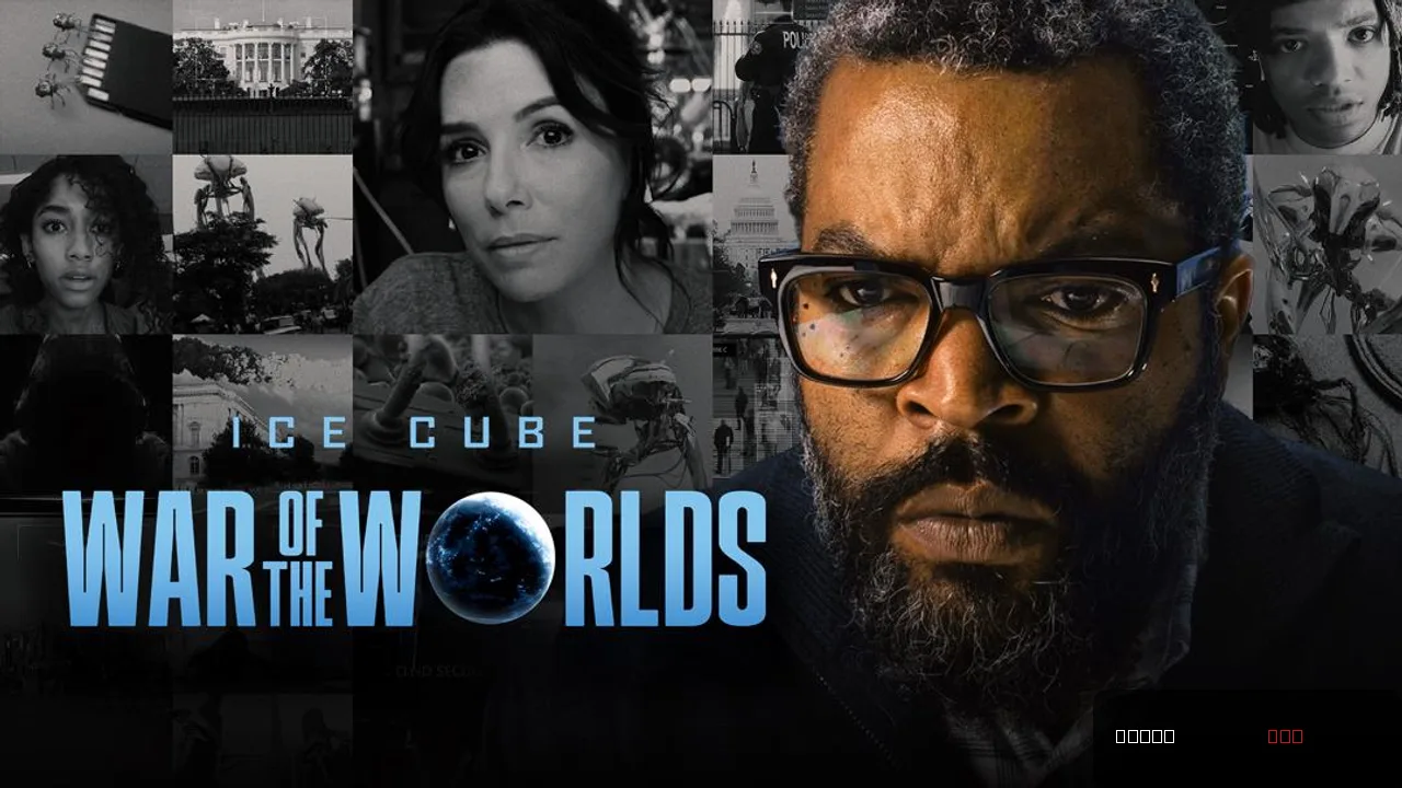 War of the Worlds