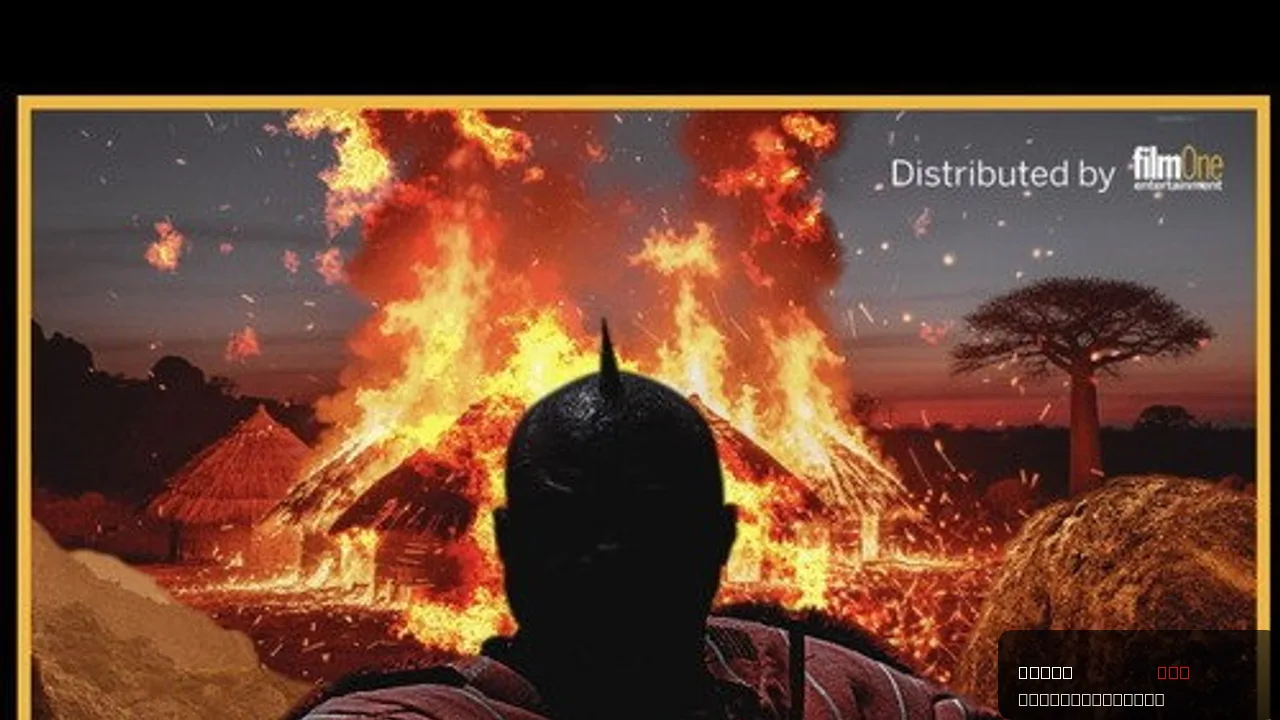 Warlord: Olori Ogun trailer thumbnail