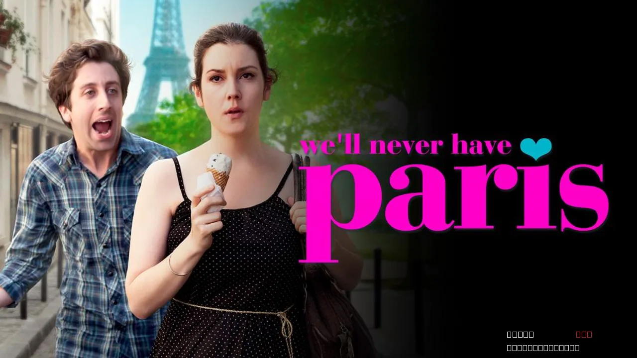 We'll Never Have Paris