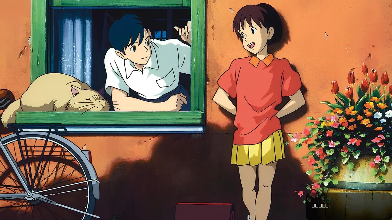 Whisper of the Heart: A Studio Ghibli Classic
