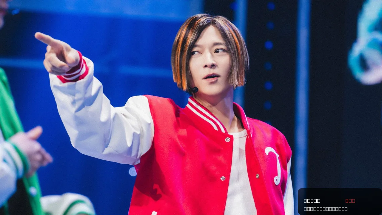 Wild Sing: The Comeback of Triangle