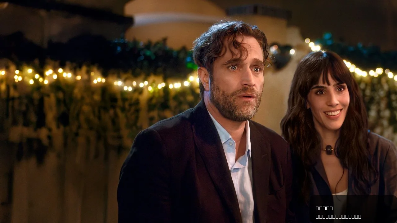 With You in the Future trailer thumbnail