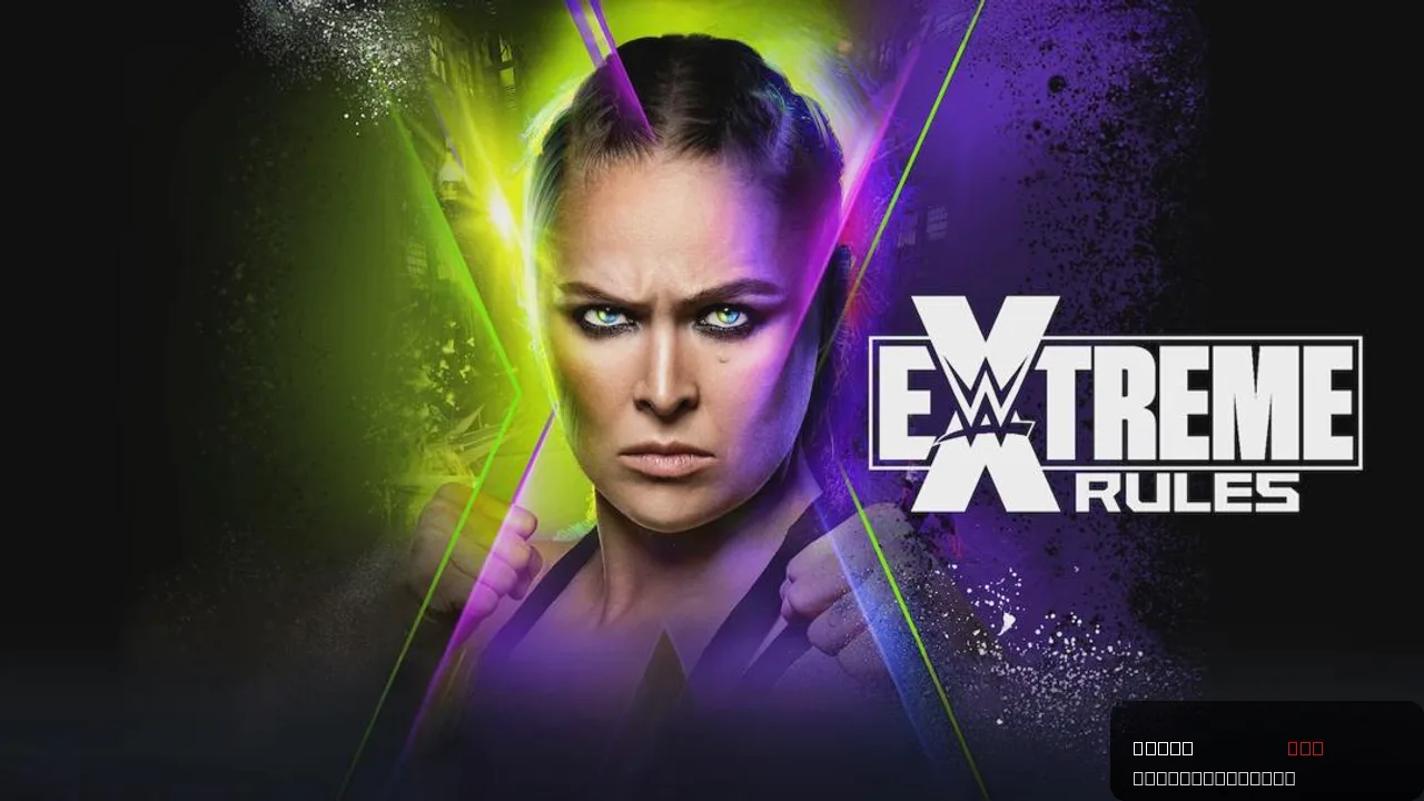 WWE Extreme Rules 2022: A Night of Unrestricted Action