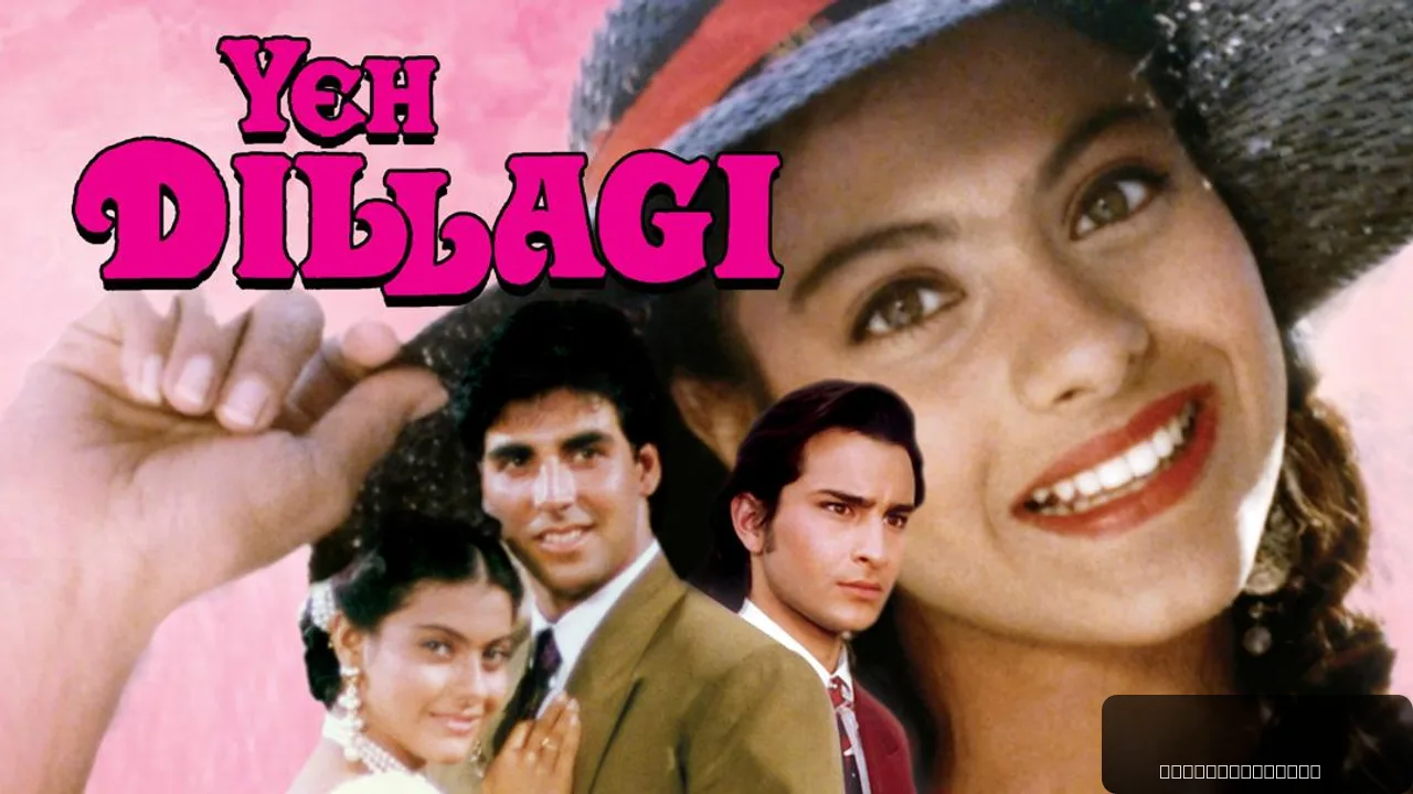 Yeh Dillagi: A Romantic Comedy Classic from 1994