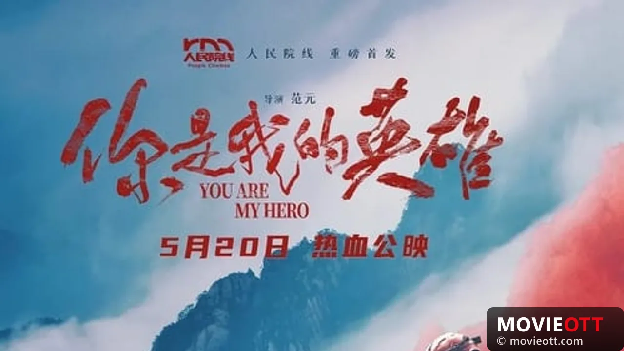 You are My Hero