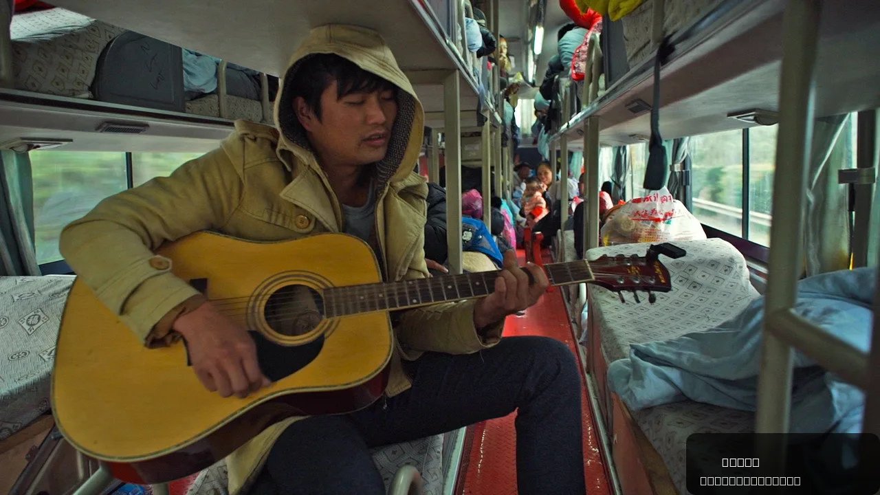 Youth (Hard Times) trailer thumbnail